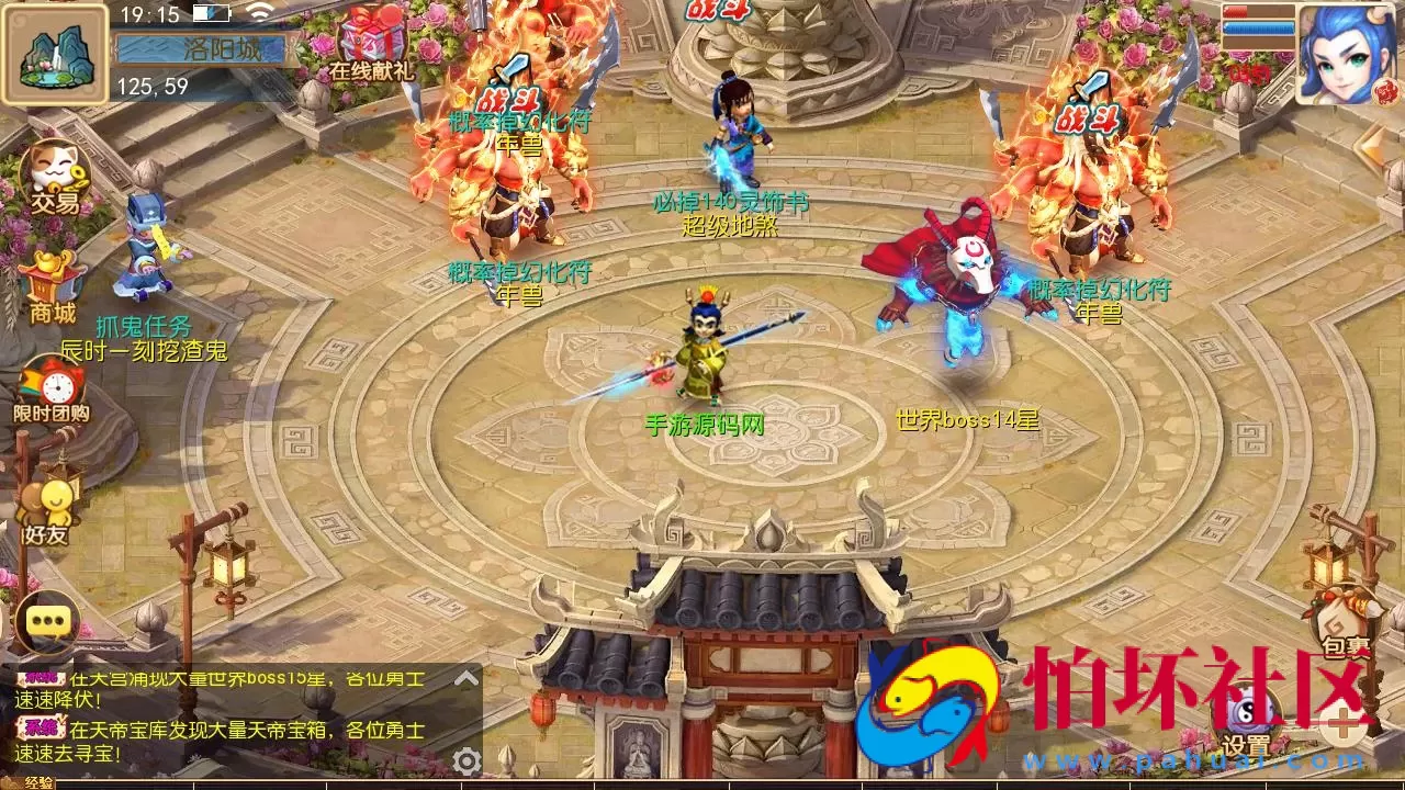 【MT3换皮MH西游之天香物语-附带全套源码】 经典Q萌卡通剧情人物回合动作手游-最新打包Linux服务端源码视频架设教程-多功能GM网页后台-安卓苹果IOS双端版本