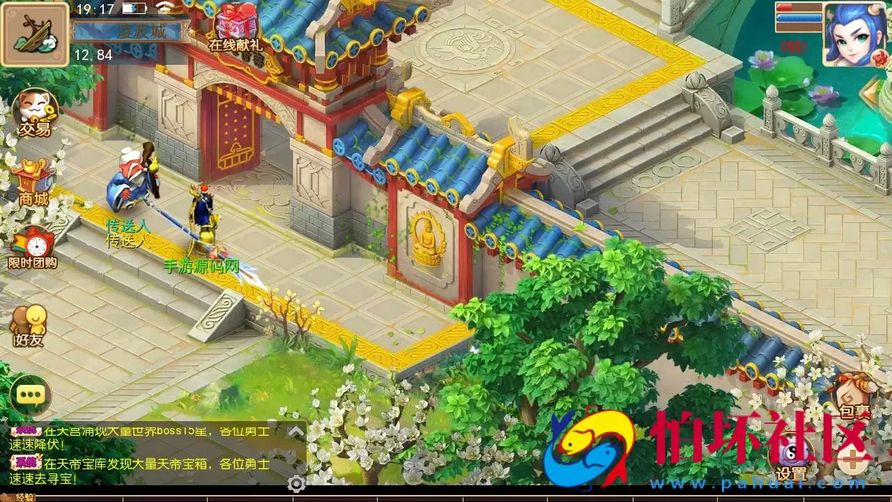 【MT3换皮MH西游之天香物语-附带全套源码】 经典Q萌卡通剧情人物回合动作手游-最新打包Linux服务端源码视频架设教程-多功能GM网页后台-安卓苹果IOS双端版本