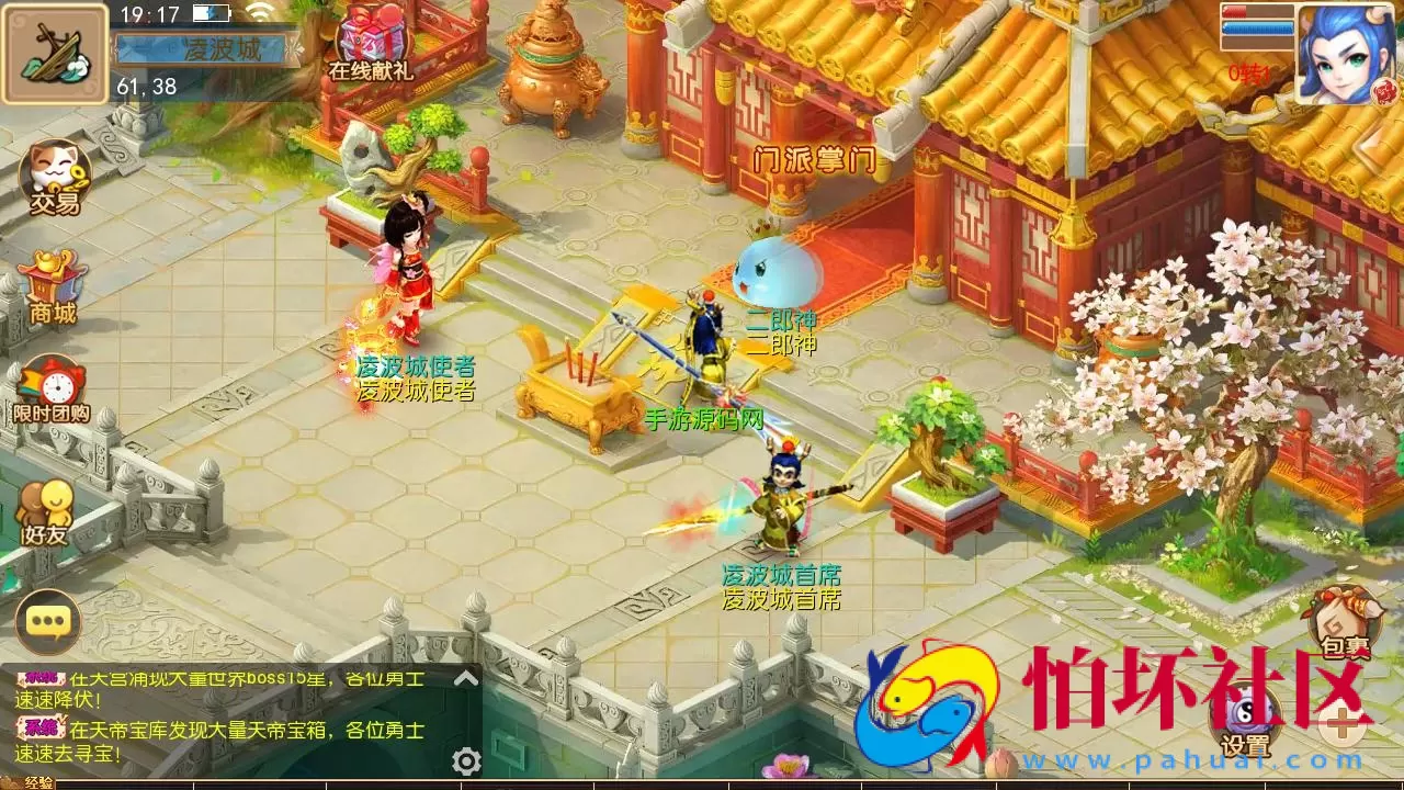 【MT3换皮MH西游之天香物语-附带全套源码】 经典Q萌卡通剧情人物回合动作手游-最新打包Linux服务端源码视频架设教程-多功能GM网页后台-安卓苹果IOS双端版本