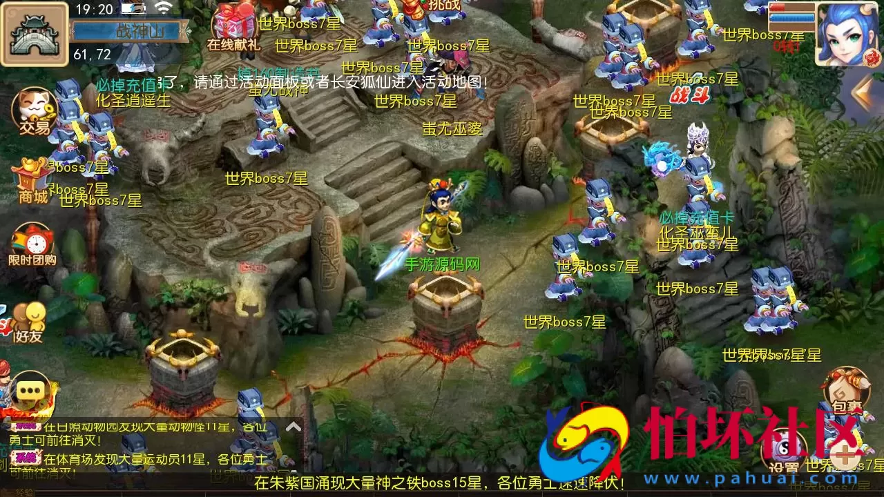 【MT3换皮MH西游之天香物语-附带全套源码】 经典Q萌卡通剧情人物回合动作手游-最新打包Linux服务端源码视频架设教程-多功能GM网页后台-安卓苹果IOS双端版本