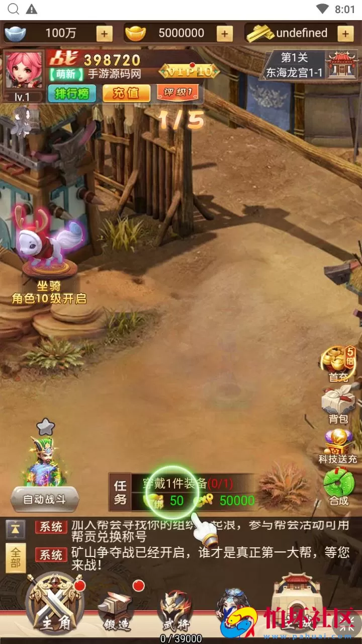 【超兽武装H5】经典Q萌卡通剧情闯关三网H5全网通手游-最新打包Linux服务端源码视频架设教程-多功能GM后台