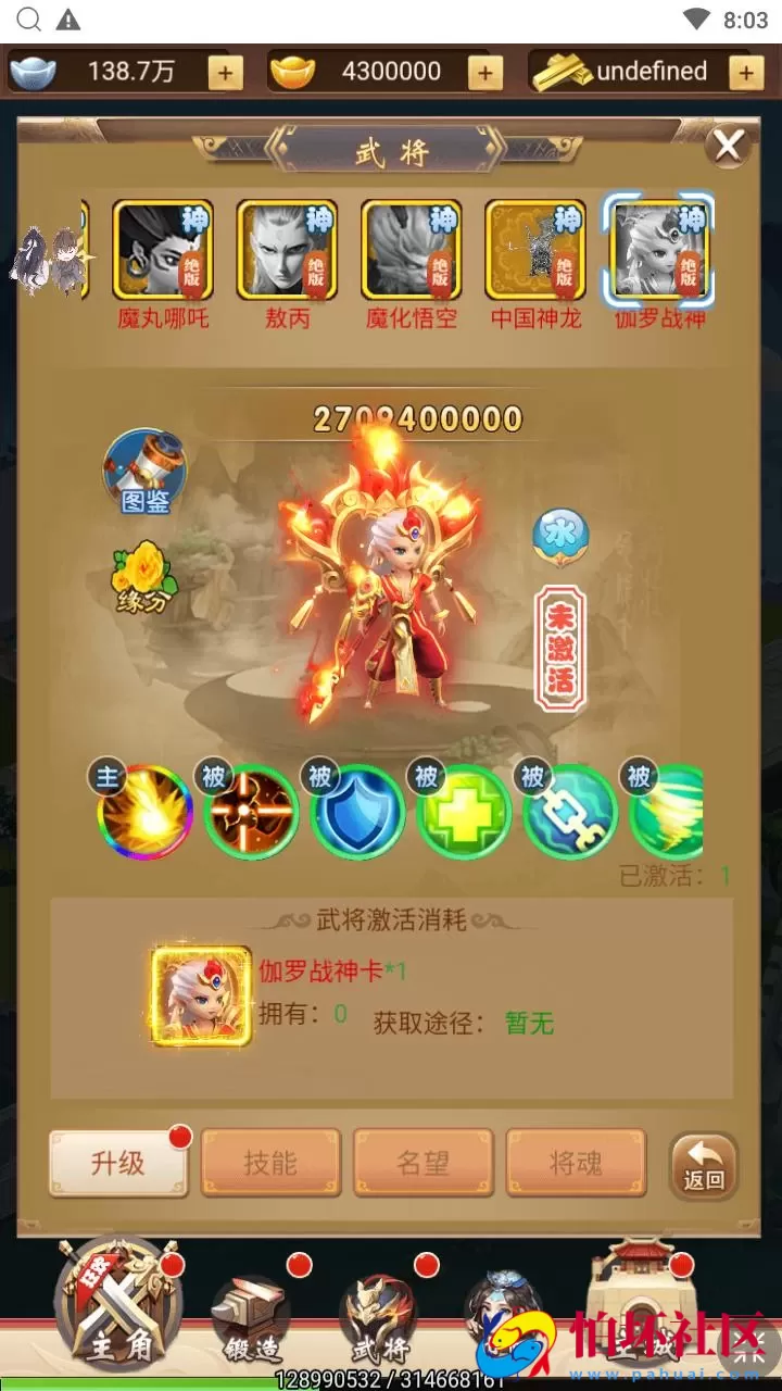 【超兽武装H5】经典Q萌卡通剧情闯关三网H5全网通手游-最新打包Linux服务端源码视频架设教程-多功能GM后台