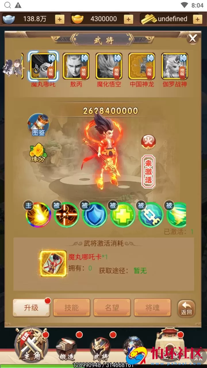 【超兽武装H5】经典Q萌卡通剧情闯关三网H5全网通手游-最新打包Linux服务端源码视频架设教程-多功能GM后台