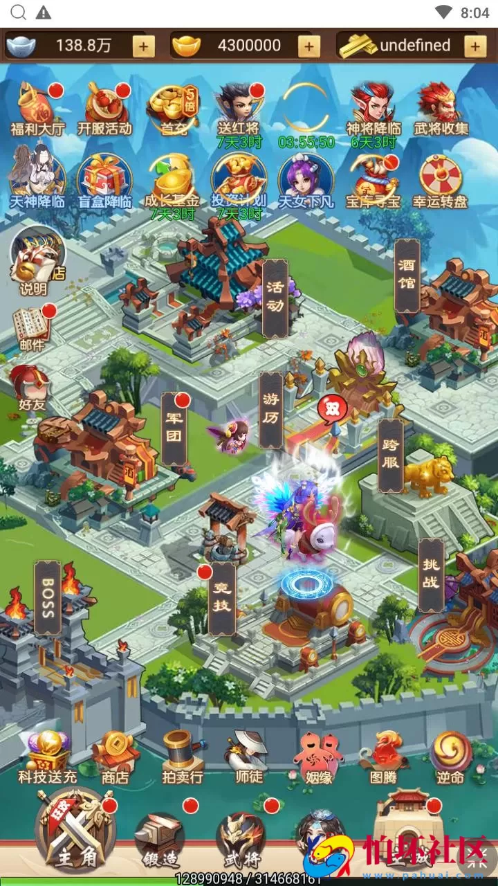 【超兽武装H5】经典Q萌卡通剧情闯关三网H5全网通手游-最新打包Linux服务端源码视频架设教程-多功能GM后台