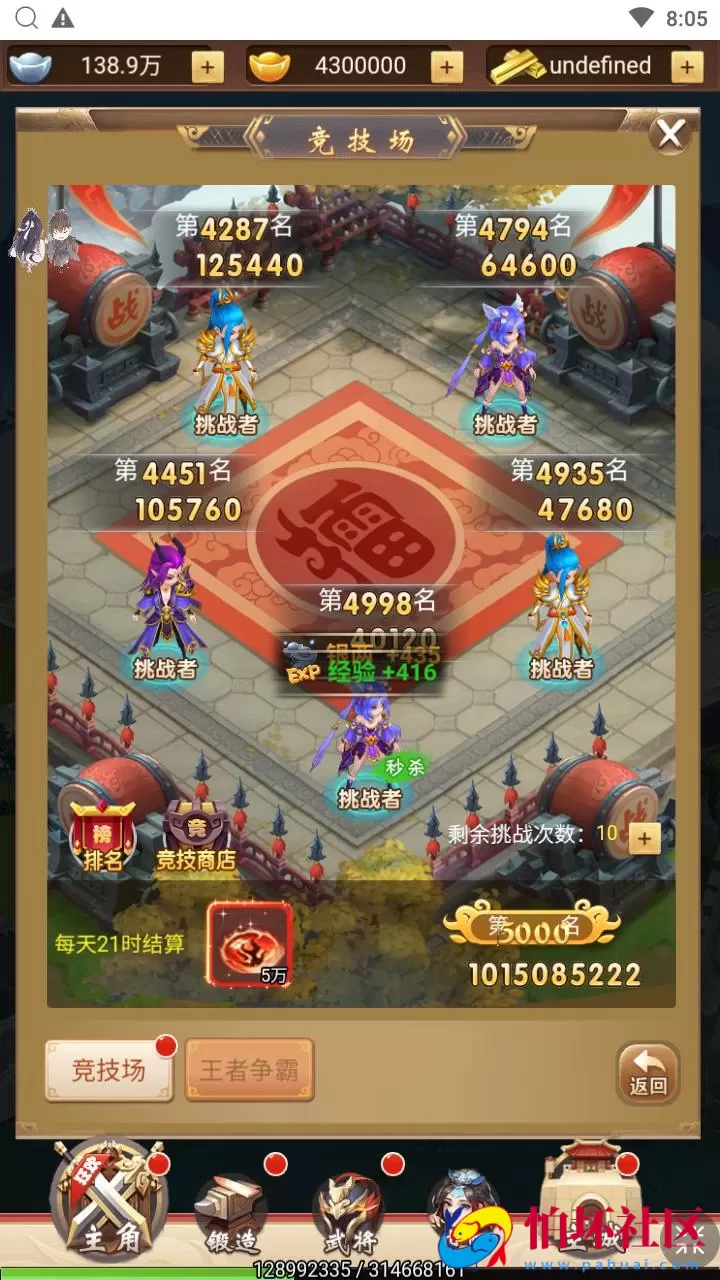 【超兽武装H5】经典Q萌卡通剧情闯关三网H5全网通手游-最新打包Linux服务端源码视频架设教程-多功能GM后台