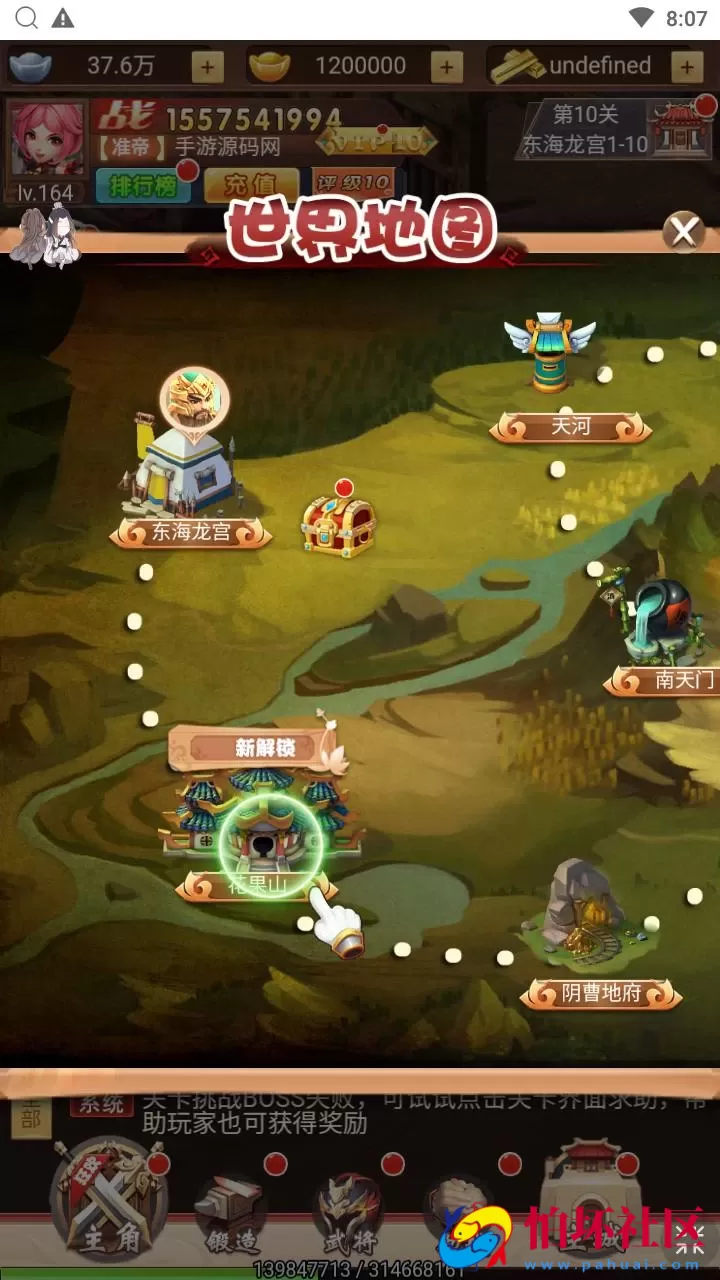 【超兽武装H5】经典Q萌卡通剧情闯关三网H5全网通手游-最新打包Linux服务端源码视频架设教程-多功能GM后台