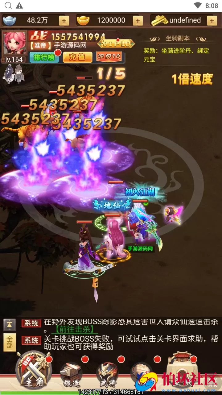 【超兽武装H5】经典Q萌卡通剧情闯关三网H5全网通手游-最新打包Linux服务端源码视频架设教程-多功能GM后台