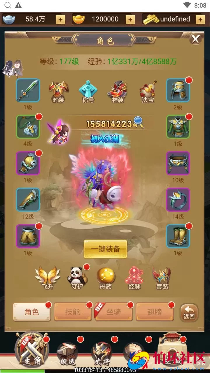 【超兽武装H5】经典Q萌卡通剧情闯关三网H5全网通手游-最新打包Linux服务端源码视频架设教程-多功能GM后台