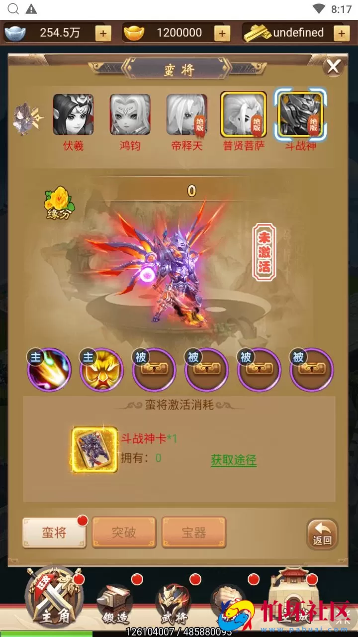 【超兽武装H5】经典Q萌卡通剧情闯关三网H5全网通手游-最新打包Linux服务端源码视频架设教程-多功能GM后台