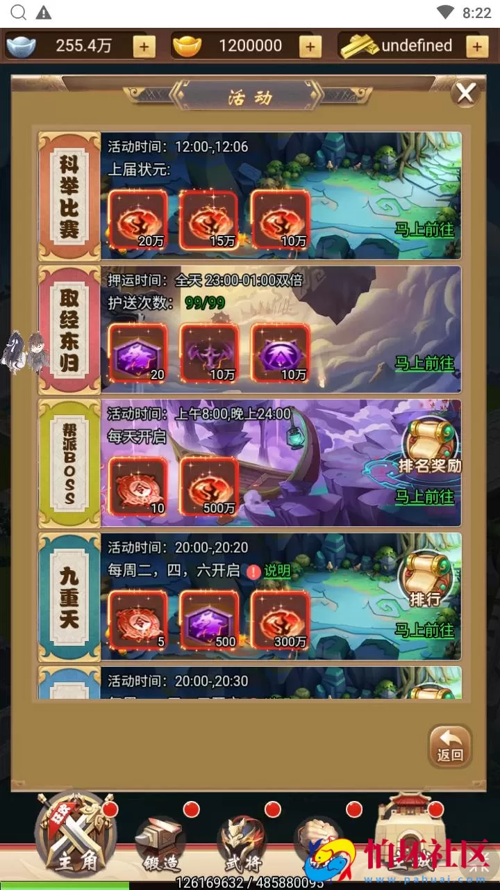 【超兽武装H5】经典Q萌卡通剧情闯关三网H5全网通手游-最新打包Linux服务端源码视频架设教程-多功能GM后台