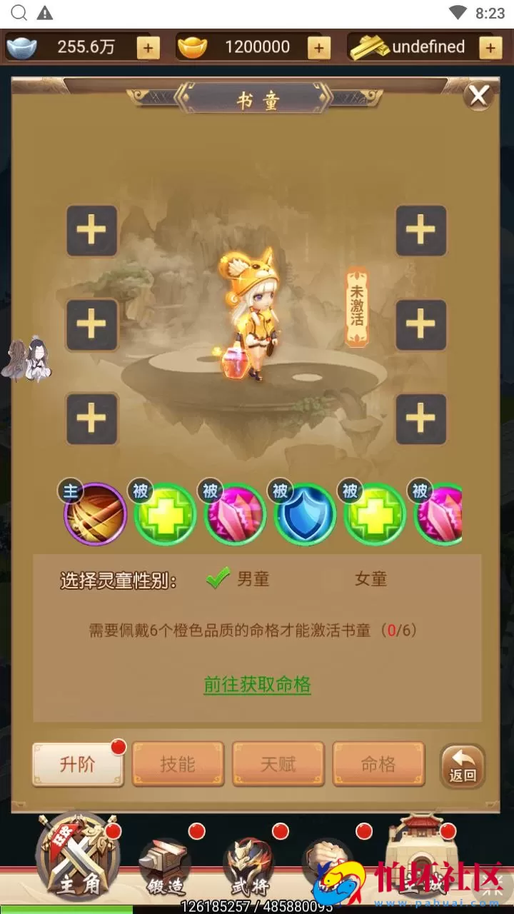 【超兽武装H5】经典Q萌卡通剧情闯关三网H5全网通手游-最新打包Linux服务端源码视频架设教程-多功能GM后台