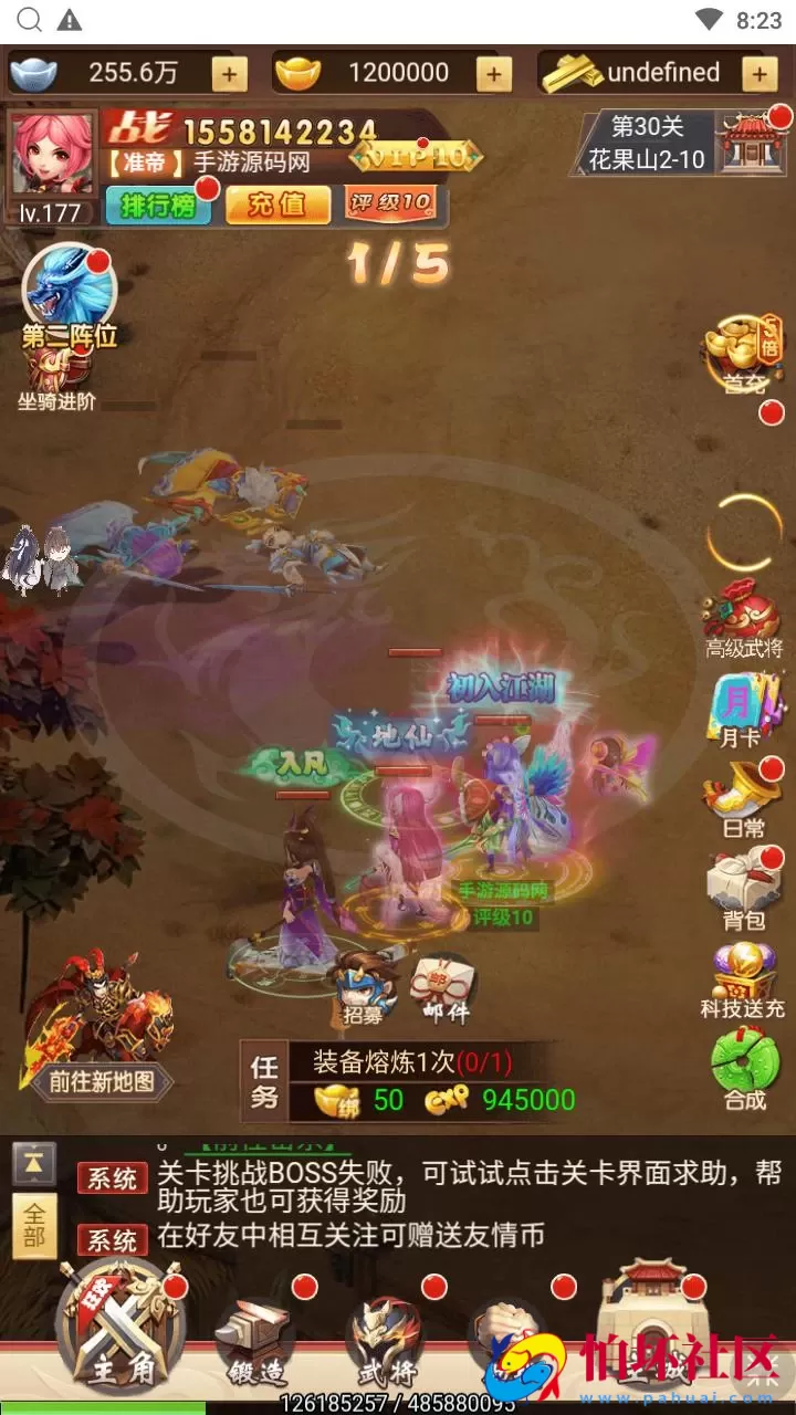 【超兽武装H5】经典Q萌卡通剧情闯关三网H5全网通手游-最新打包Linux服务端源码视频架设教程-多功能GM后台