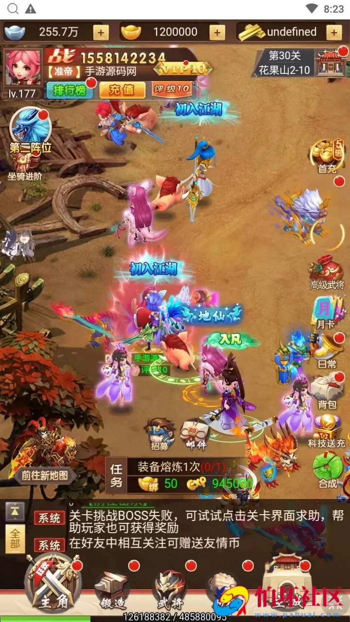 【超兽武装H5】经典Q萌卡通剧情闯关三网H5全网通手游-最新打包Linux服务端源码视频架设教程-多功能GM后台