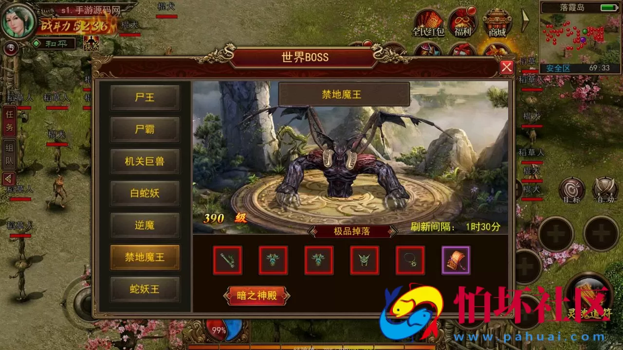 【幽冥换皮传世手游之梦回传世】角色扮演PK类三职业传奇手游-最新整理-打包Linux服务端视频架设教程-多功能GM网页授权物品后台-安卓IOS苹果双端版本