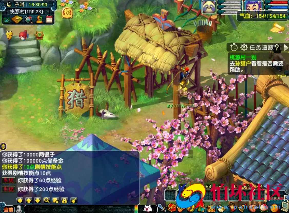 【GGE互通西游端游花好月圆精修王者西游-附带全套源码】经典角色扮演类剧情回合端游-Win服务端源码架设教程-全套源码-配套完整PC客户端安卓