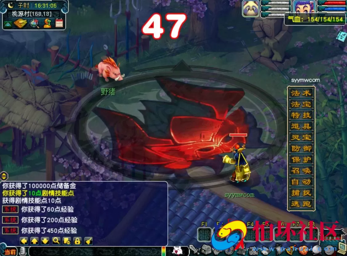 【GGE互通西游端游花好月圆精修王者西游-附带全套源码】经典角色扮演类剧情回合端游-Win服务端源码架设教程-全套源码-配套完整PC客户端安卓