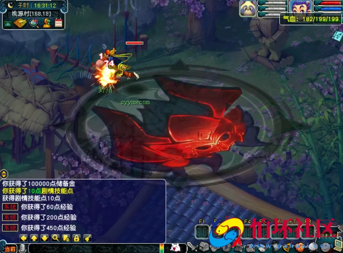 【GGE互通西游端游花好月圆精修王者西游-附带全套源码】经典角色扮演类剧情回合端游-Win服务端源码架设教程-全套源码-配套完整PC客户端安卓