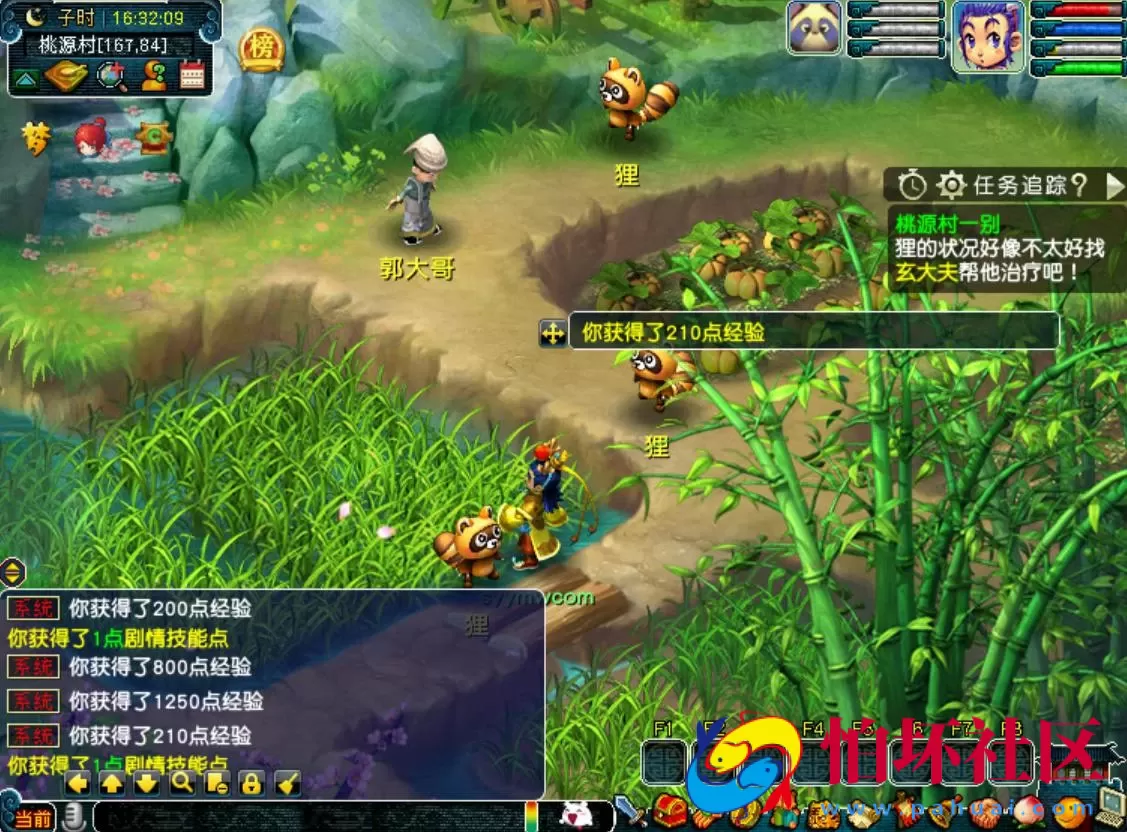 【GGE互通西游端游花好月圆精修王者西游-附带全套源码】经典角色扮演类剧情回合端游-Win服务端源码架设教程-全套源码-配套完整PC客户端安卓