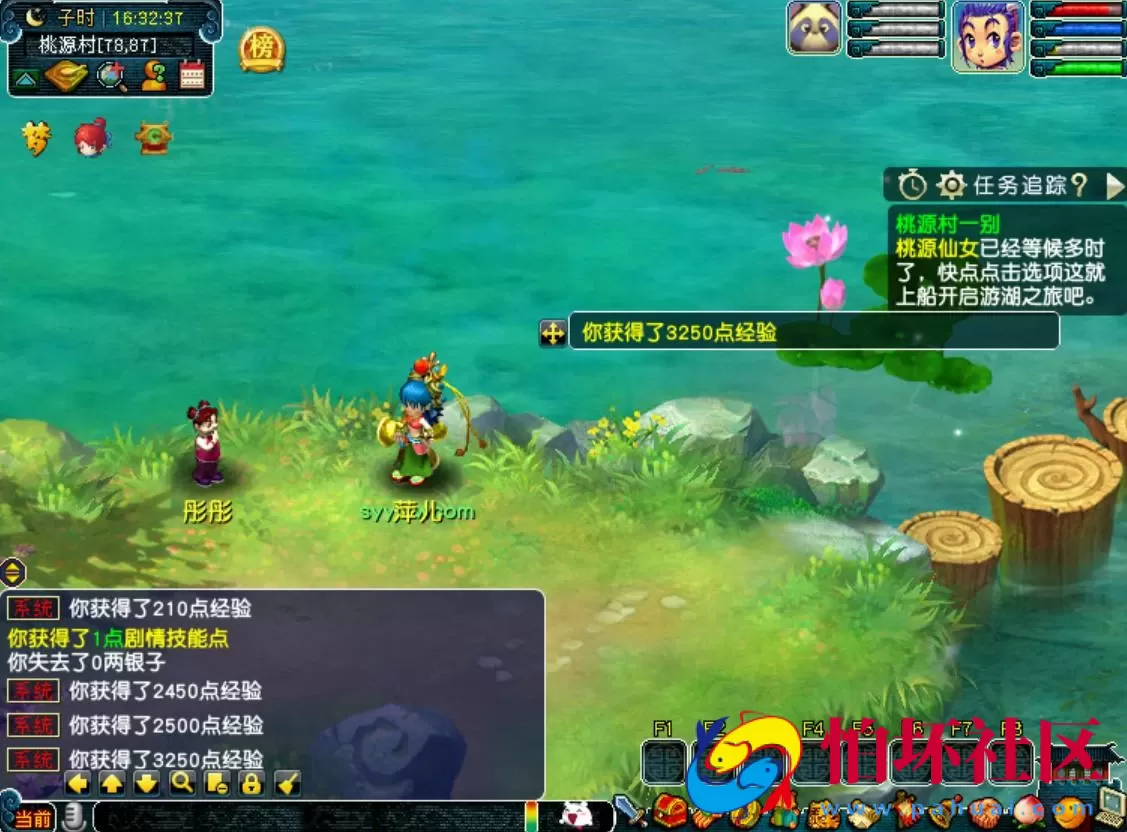 【GGE互通西游端游花好月圆精修王者西游-附带全套源码】经典角色扮演类剧情回合端游-Win服务端源码架设教程-全套源码-配套完整PC客户端安卓