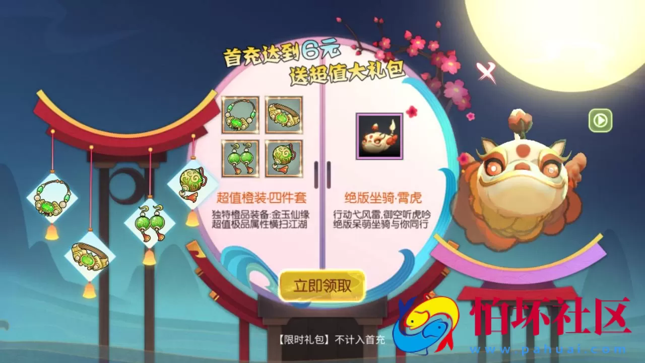 【新XJ奇侠传内购修复版】武侠江湖3D新国风MMORPG剧情扮演手游-整理单机一键即玩镜像端-打包Linux服务端源码视频架设教程-安卓版本