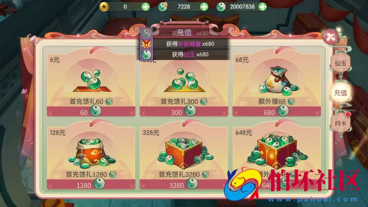 【新XJ奇侠传内购修复版】武侠江湖3D新国风MMORPG剧情扮演手游-整理单机一键即玩镜像端-打包Linux服务端源码视频架设教程-安卓版本