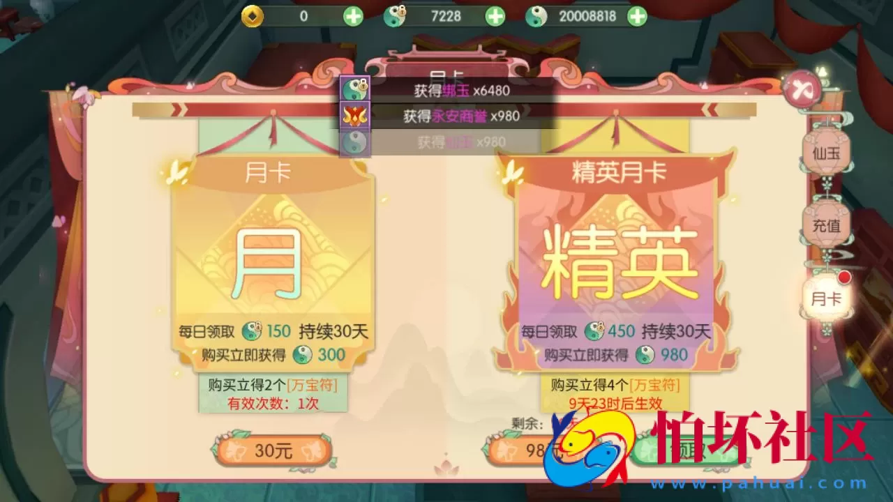 【新XJ奇侠传内购修复版】武侠江湖3D新国风MMORPG剧情扮演手游-整理单机一键即玩镜像端-打包Linux服务端源码视频架设教程-安卓版本