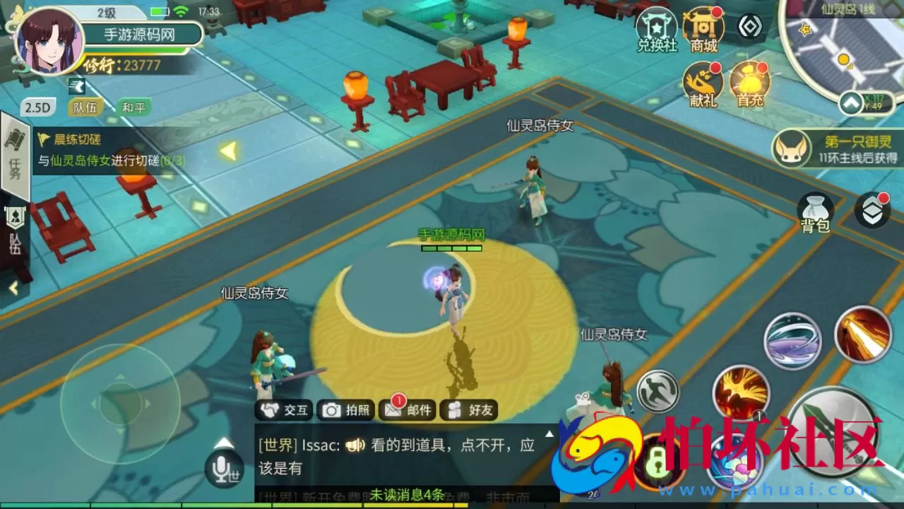 【新XJ奇侠传内购修复版】武侠江湖3D新国风MMORPG剧情扮演手游-整理单机一键即玩镜像端-打包Linux服务端源码视频架设教程-安卓版本