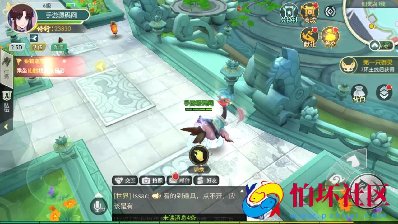 【新XJ奇侠传内购修复版】武侠江湖3D新国风MMORPG剧情扮演手游-整理单机一键即玩镜像端-打包Linux服务端源码视频架设教程-安卓版本