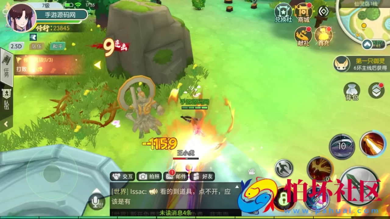 【新XJ奇侠传内购修复版】武侠江湖3D新国风MMORPG剧情扮演手游-整理单机一键即玩镜像端-打包Linux服务端源码视频架设教程-安卓版本