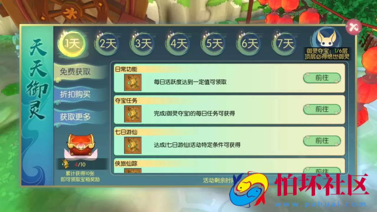 【新XJ奇侠传内购修复版】武侠江湖3D新国风MMORPG剧情扮演手游-整理单机一键即玩镜像端-打包Linux服务端源码视频架设教程-安卓版本