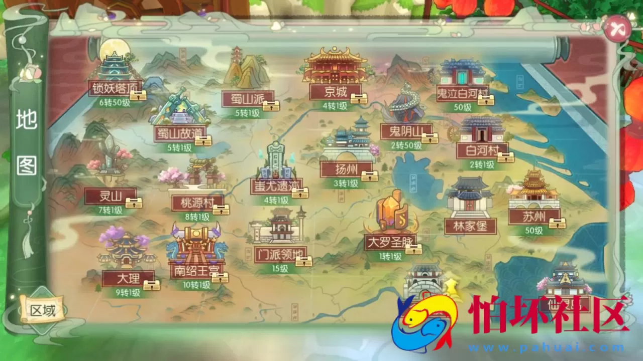 【新XJ奇侠传内购修复版】武侠江湖3D新国风MMORPG剧情扮演手游-整理单机一键即玩镜像端-打包Linux服务端源码视频架设教程-安卓版本