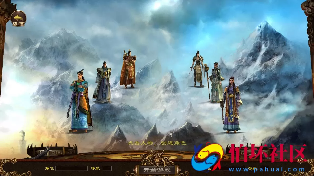 【传世手游之魔城传世】角色扮演PK类三职业传奇手游-最新整理单机一键镜像-打包Linux服务端视频架设教程-多功能GM网页授权物品后台-安卓IOS苹果双端版本