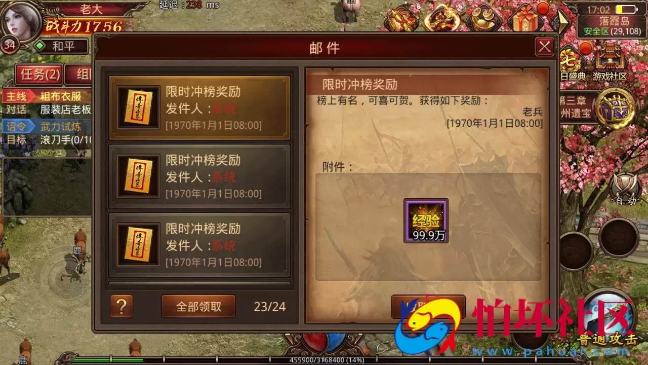 【传世手游之魔城传世】角色扮演PK类三职业传奇手游-最新整理单机一键镜像-打包Linux服务端视频架设教程-多功能GM网页授权物品后台-安卓IOS苹果双端版本