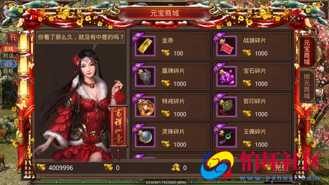 【传世手游之魔城传世】角色扮演PK类三职业传奇手游-最新整理单机一键镜像-打包Linux服务端视频架设教程-多功能GM网页授权物品后台-安卓IOS苹果双端版本