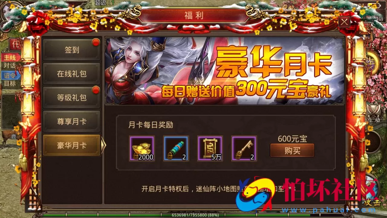 【传世手游之魔城传世】角色扮演PK类三职业传奇手游-最新整理单机一键镜像-打包Linux服务端视频架设教程-多功能GM网页授权物品后台-安卓IOS苹果双端版本