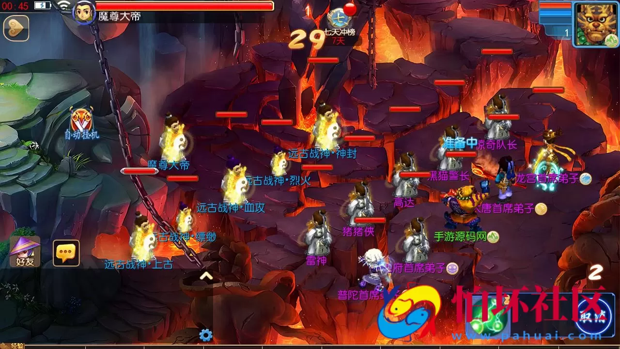 【MT3换皮MH西游之幽魂西游3突破尊享挂机版-附带全套源码】经典Q萌卡通剧情人物回合动作手游-Linux服务端源码视频架设教程-多功能GM网页后台-安卓苹果IOS双端版本