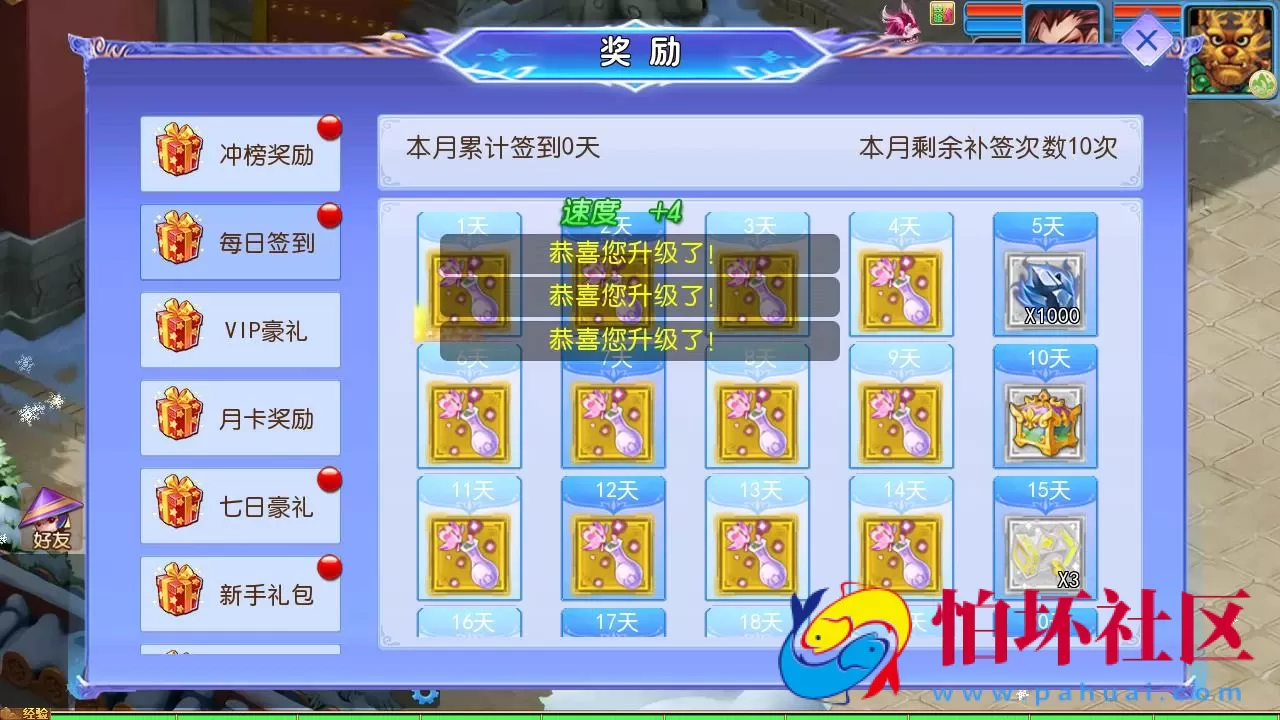 【MT3换皮MH西游之幽魂西游3突破尊享挂机版-附带全套源码】经典Q萌卡通剧情人物回合动作手游-Linux服务端源码视频架设教程-多功能GM网页后台-安卓苹果IOS双端版本