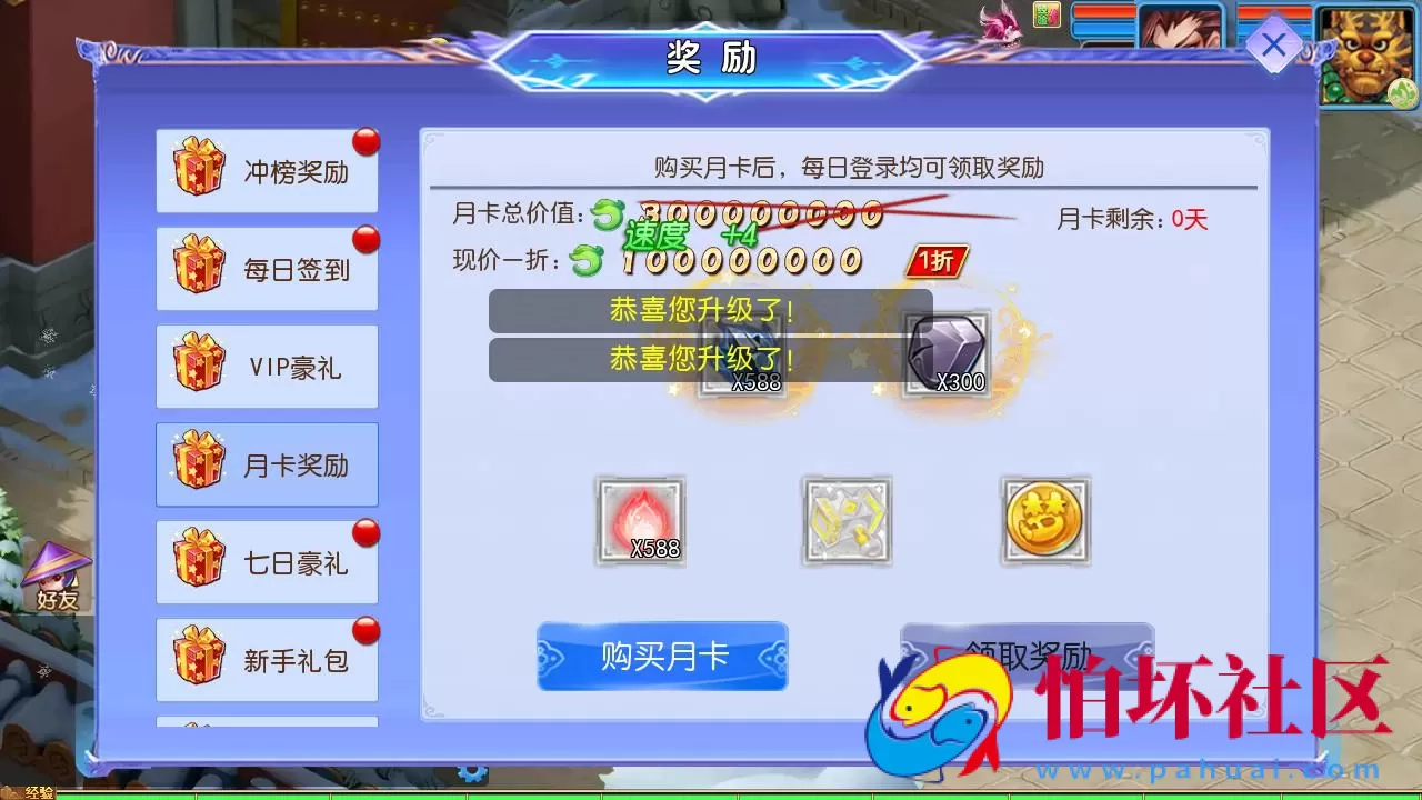 【MT3换皮MH西游之幽魂西游3突破尊享挂机版-附带全套源码】经典Q萌卡通剧情人物回合动作手游-Linux服务端源码视频架设教程-多功能GM网页后台-安卓苹果IOS双端版本