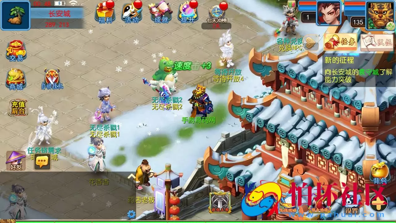 【MT3换皮MH西游之幽魂西游3突破尊享挂机版-附带全套源码】经典Q萌卡通剧情人物回合动作手游-Linux服务端源码视频架设教程-多功能GM网页后台-安卓苹果IOS双端版本