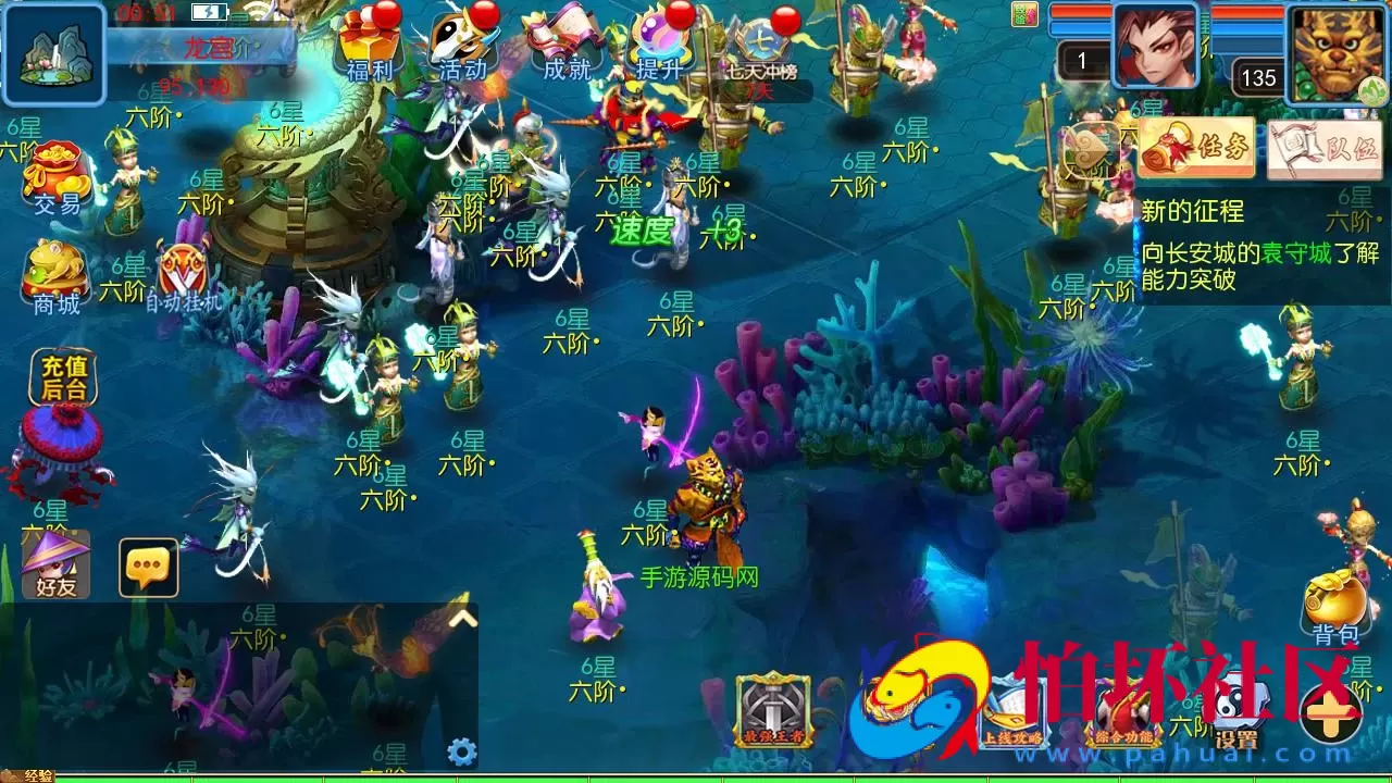 【MT3换皮MH西游之幽魂西游3突破尊享挂机版-附带全套源码】经典Q萌卡通剧情人物回合动作手游-Linux服务端源码视频架设教程-多功能GM网页后台-安卓苹果IOS双端版本