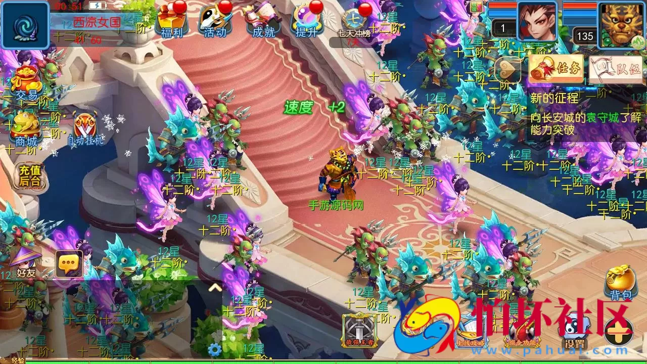 【MT3换皮MH西游之幽魂西游3突破尊享挂机版-附带全套源码】经典Q萌卡通剧情人物回合动作手游-Linux服务端源码视频架设教程-多功能GM网页后台-安卓苹果IOS双端版本