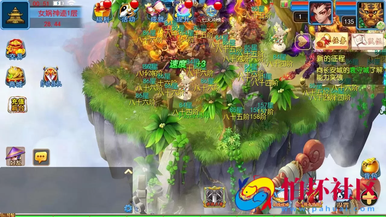 【MT3换皮MH西游之幽魂西游3突破尊享挂机版-附带全套源码】经典Q萌卡通剧情人物回合动作手游-Linux服务端源码视频架设教程-多功能GM网页后台-安卓苹果IOS双端版本