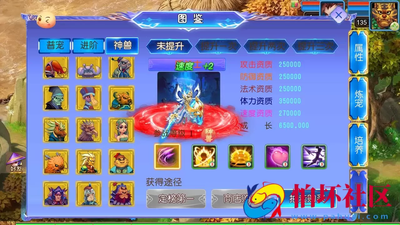 【MT3换皮MH西游之幽魂西游3突破尊享挂机版-附带全套源码】经典Q萌卡通剧情人物回合动作手游-Linux服务端源码视频架设教程-多功能GM网页后台-安卓苹果IOS双端版本