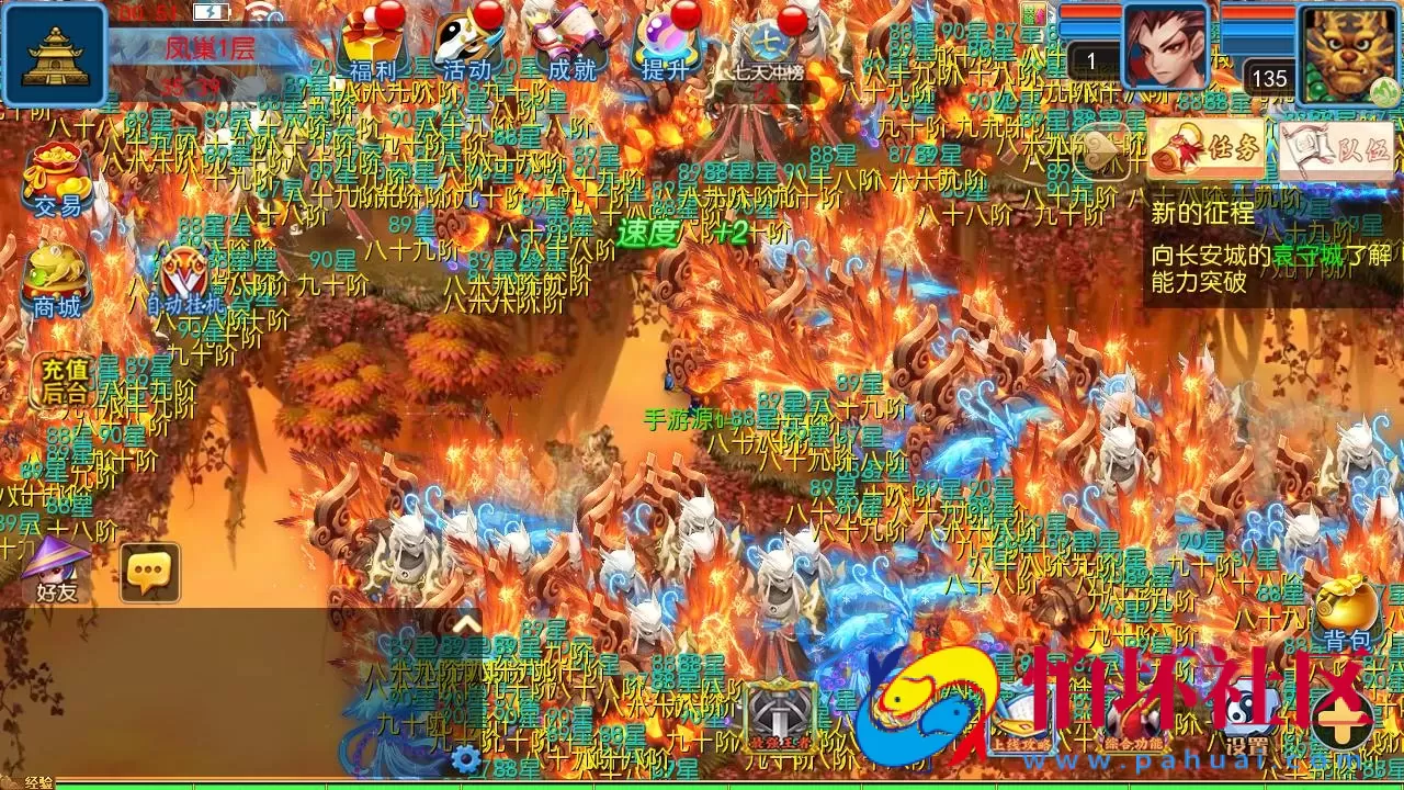 【MT3换皮MH西游之幽魂西游3突破尊享挂机版-附带全套源码】经典Q萌卡通剧情人物回合动作手游-Linux服务端源码视频架设教程-多功能GM网页后台-安卓苹果IOS双端版本