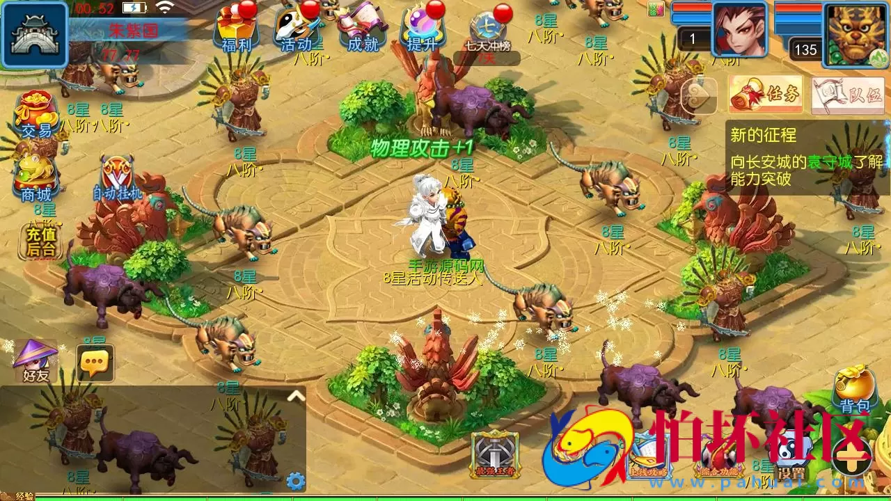 【MT3换皮MH西游之幽魂西游3突破尊享挂机版-附带全套源码】经典Q萌卡通剧情人物回合动作手游-Linux服务端源码视频架设教程-多功能GM网页后台-安卓苹果IOS双端版本