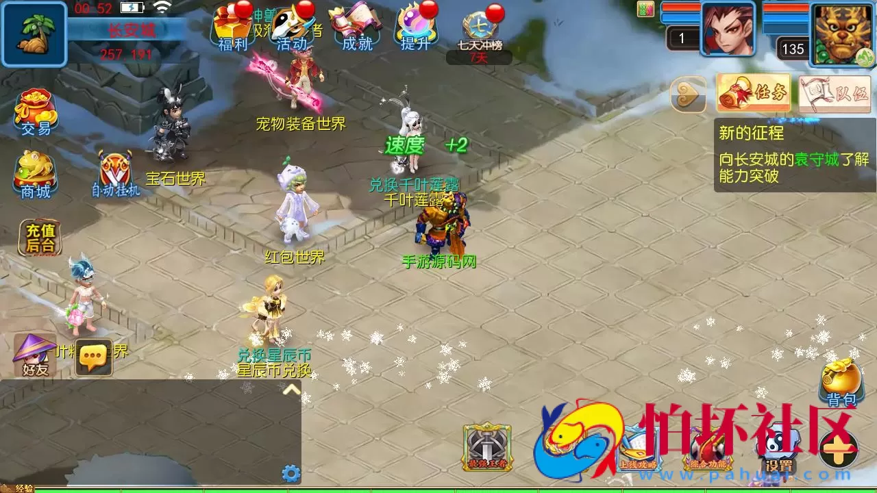 【MT3换皮MH西游之幽魂西游3突破尊享挂机版-附带全套源码】经典Q萌卡通剧情人物回合动作手游-Linux服务端源码视频架设教程-多功能GM网页后台-安卓苹果IOS双端版本