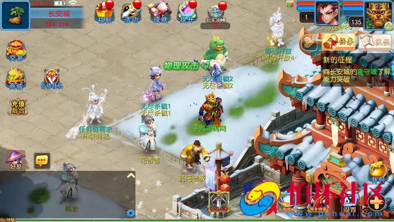 【MT3换皮MH西游之幽魂西游3突破尊享挂机版-附带全套源码】经典Q萌卡通剧情人物回合动作手游-Linux服务端源码视频架设教程-多功能GM网页后台-安卓苹果IOS双端版本