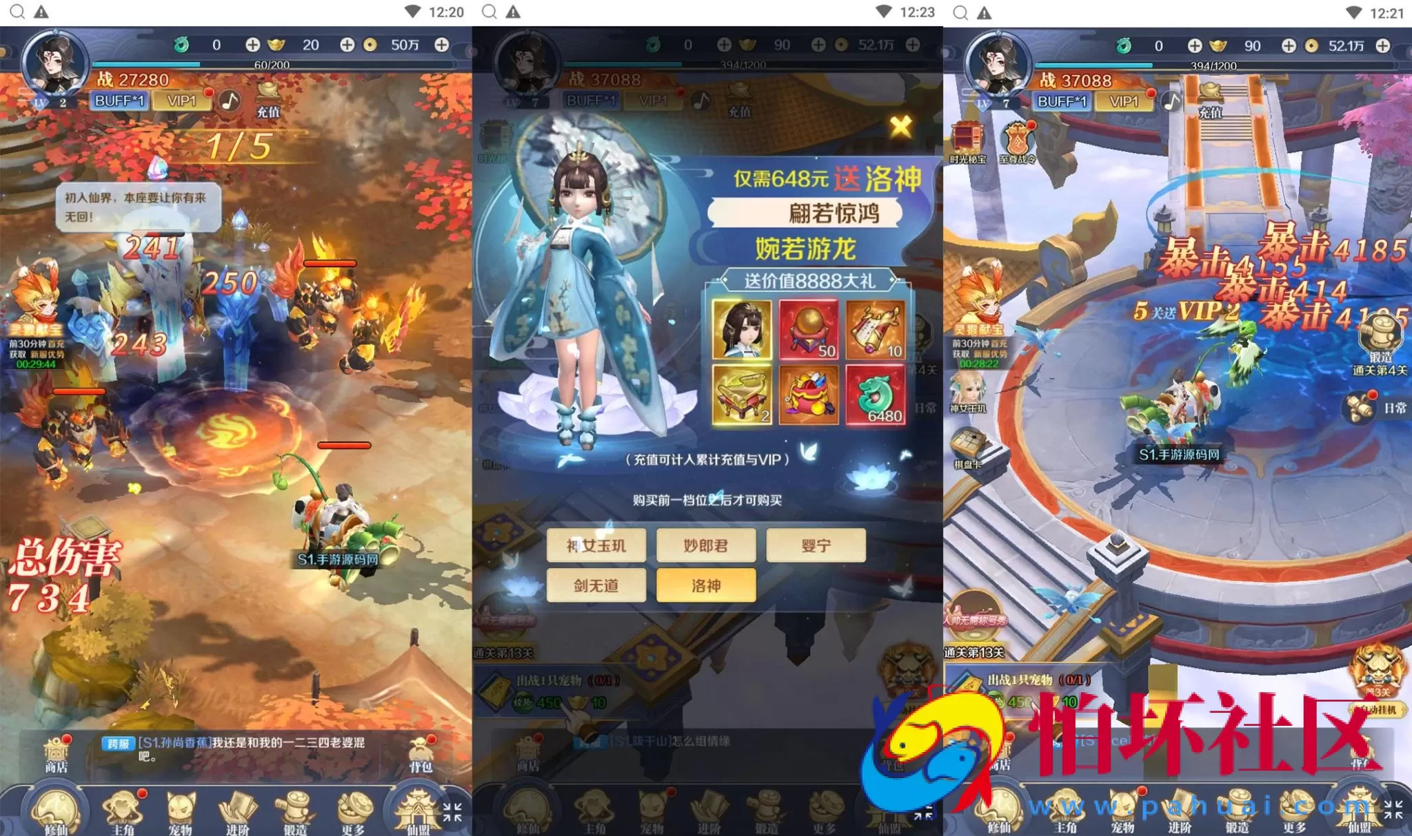 【九州飞凰录H5多区跨服修复版】稀有仙侠三网H5全网通角色扮演类剧情闯关手游-Linux服务端源码视频架设教程-多区跨服-新版多功能GM授权后台-详细外网教程