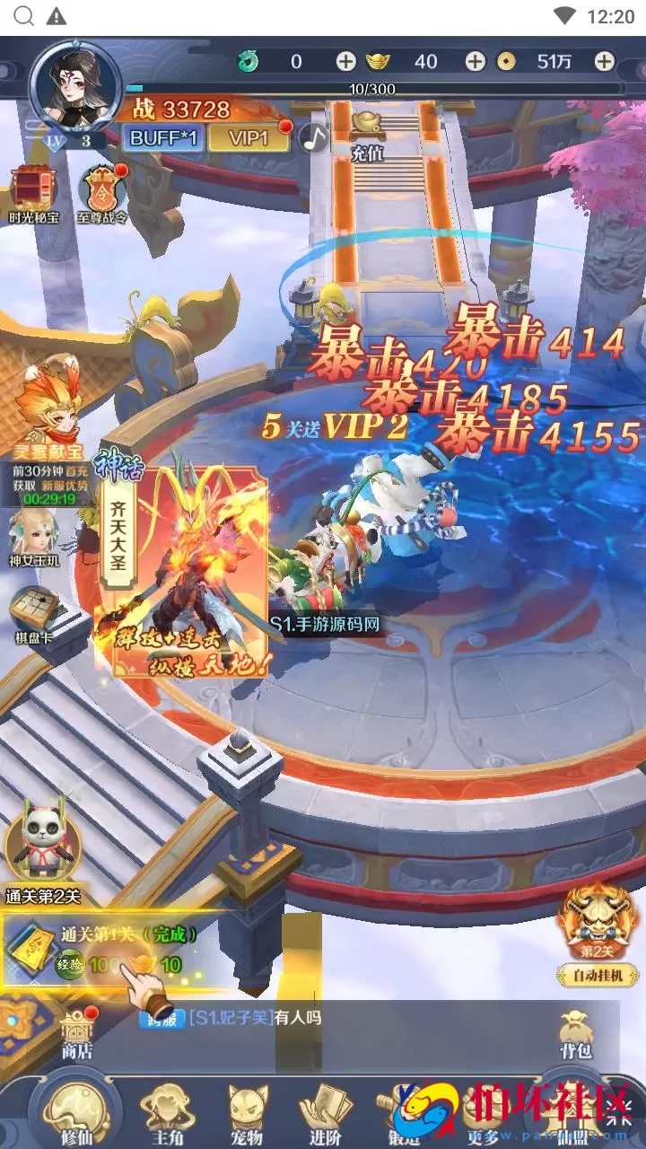 【九州飞凰录H5多区跨服修复版】稀有仙侠三网H5全网通角色扮演类剧情闯关手游-Linux服务端源码视频架设教程-多区跨服-新版多功能GM授权后台-详细外网教程