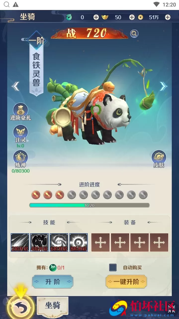 【九州飞凰录H5多区跨服修复版】稀有仙侠三网H5全网通角色扮演类剧情闯关手游-Linux服务端源码视频架设教程-多区跨服-新版多功能GM授权后台-详细外网教程